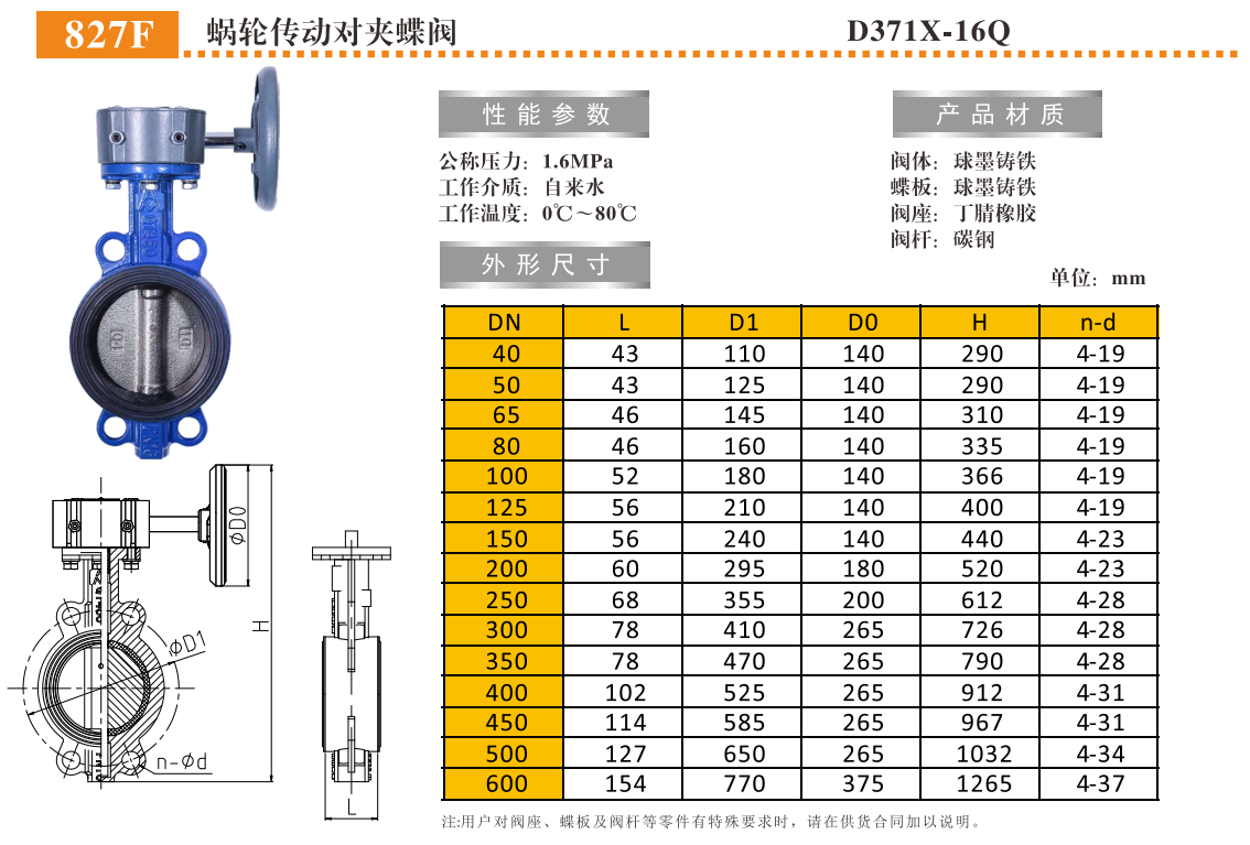 QQ浏览器截图20250303165623.png