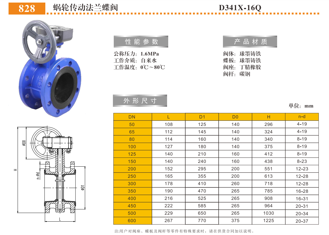 QQ浏览器截图20250303165838.png
