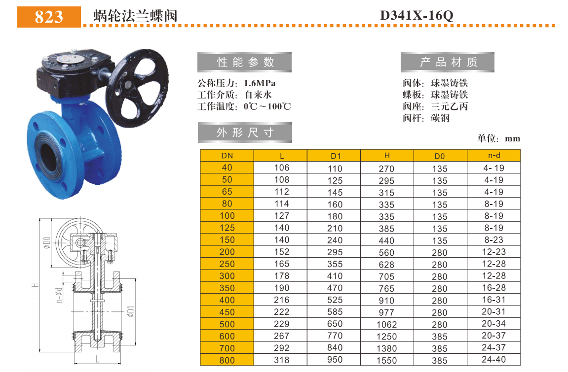 QQ浏览器截图20250303170122.png