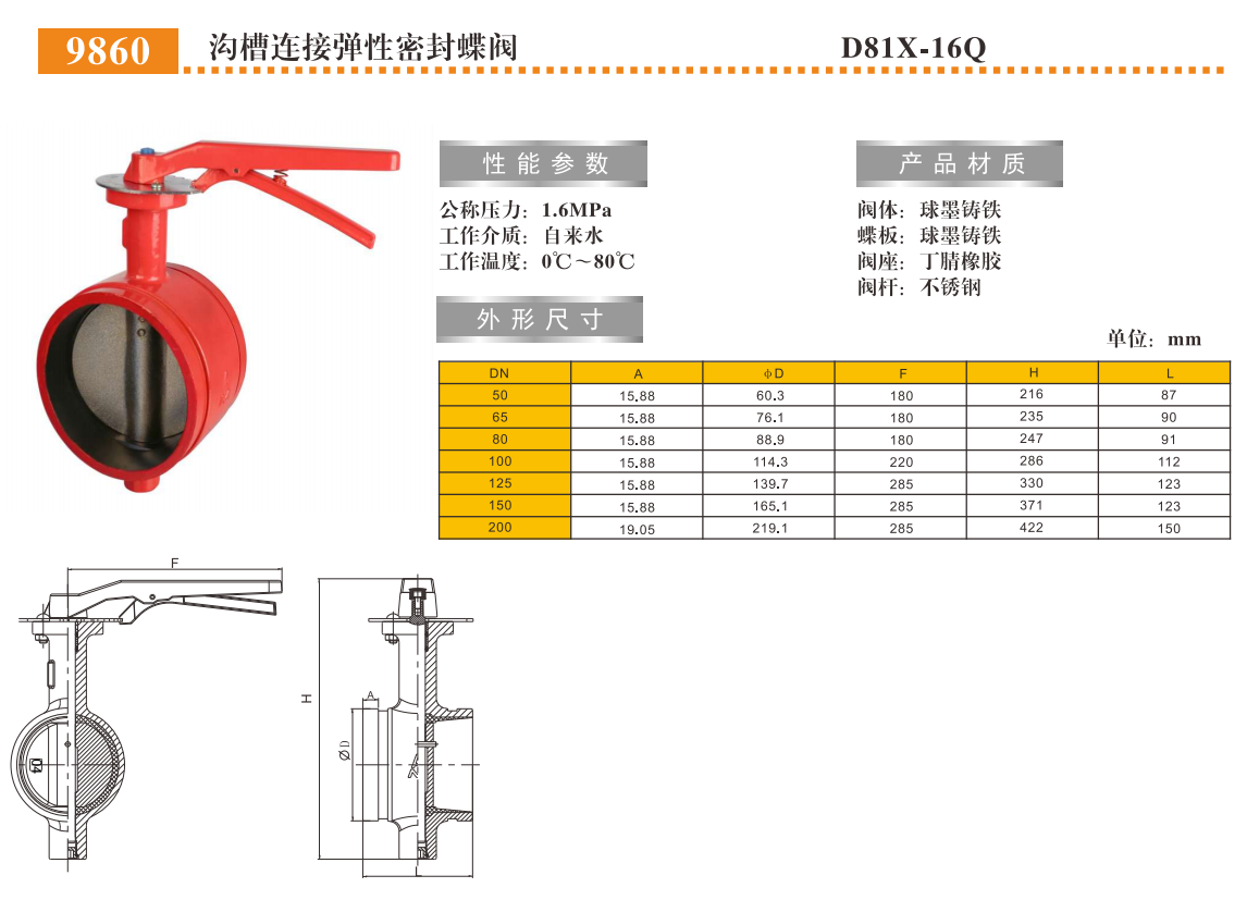 QQ浏览器截图20250303170250.png