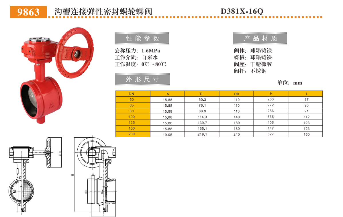 QQ浏览器截图20250303170448.png