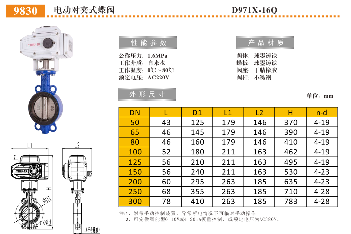 QQ浏览器截图20250303170845.png