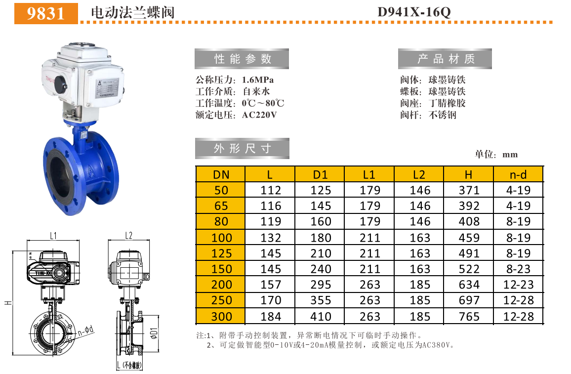 QQ浏览器截图20250303171012.png