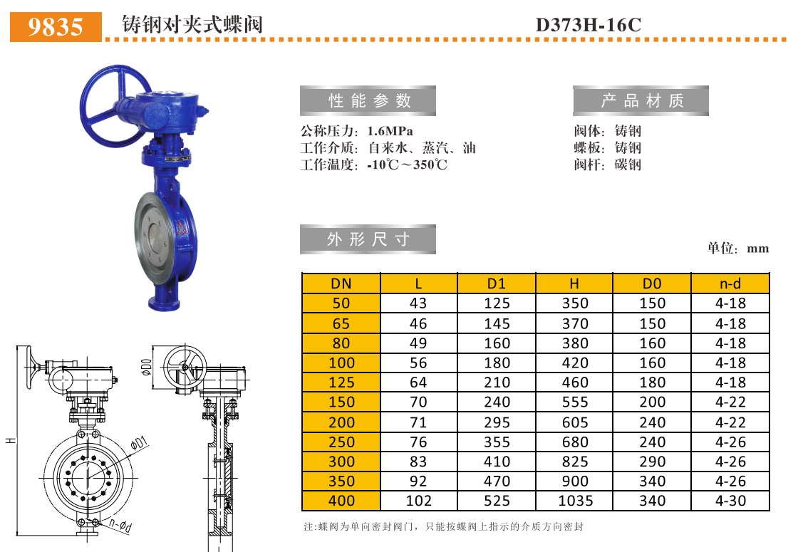 QQ浏览器截图20250303171127.png