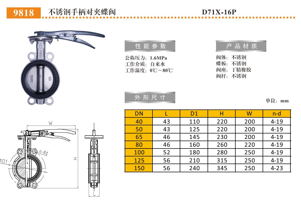 QQ浏览器截图20250303171517.png