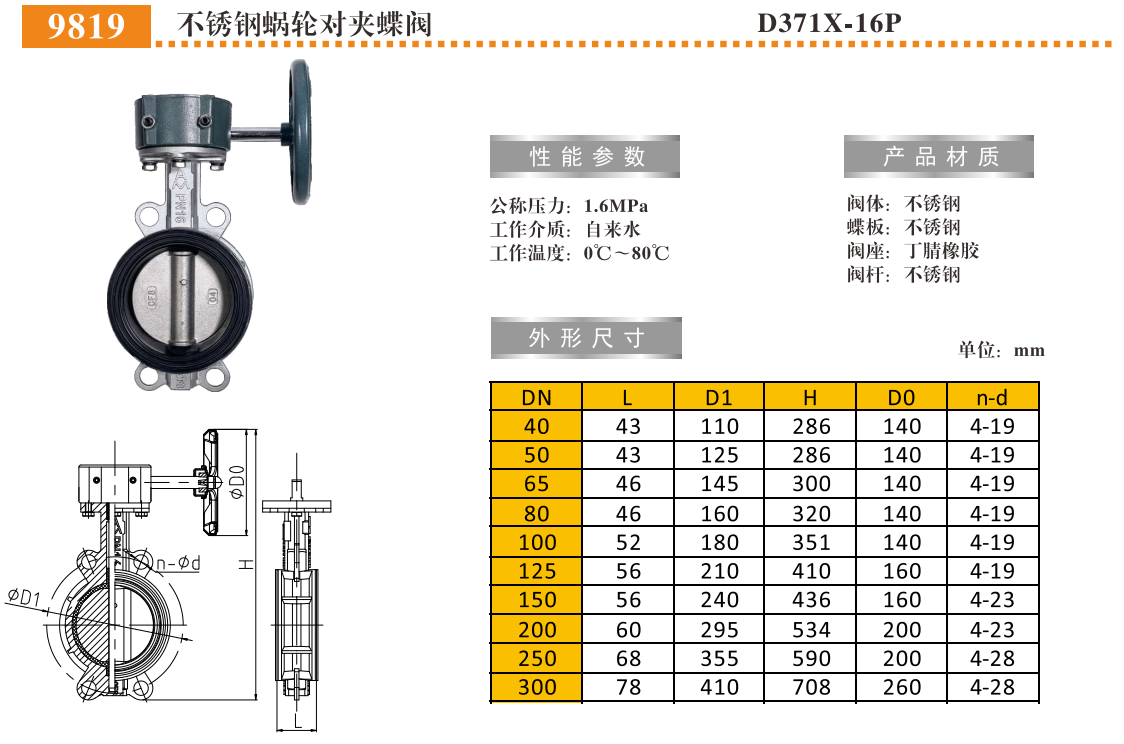 QQ浏览器截图20250303171650.png