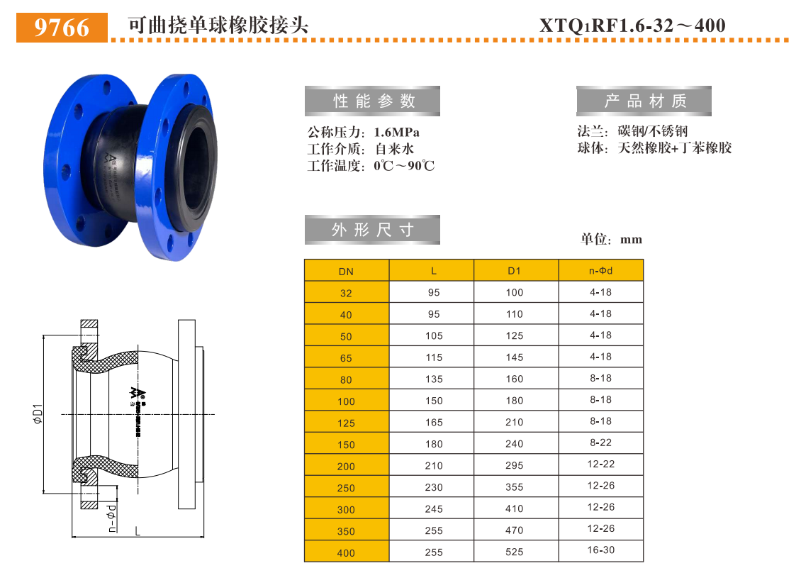 QQ浏览器截图20250303171831.png