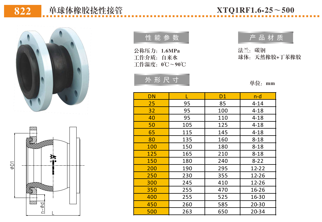 QQ浏览器截图20250303172137.png