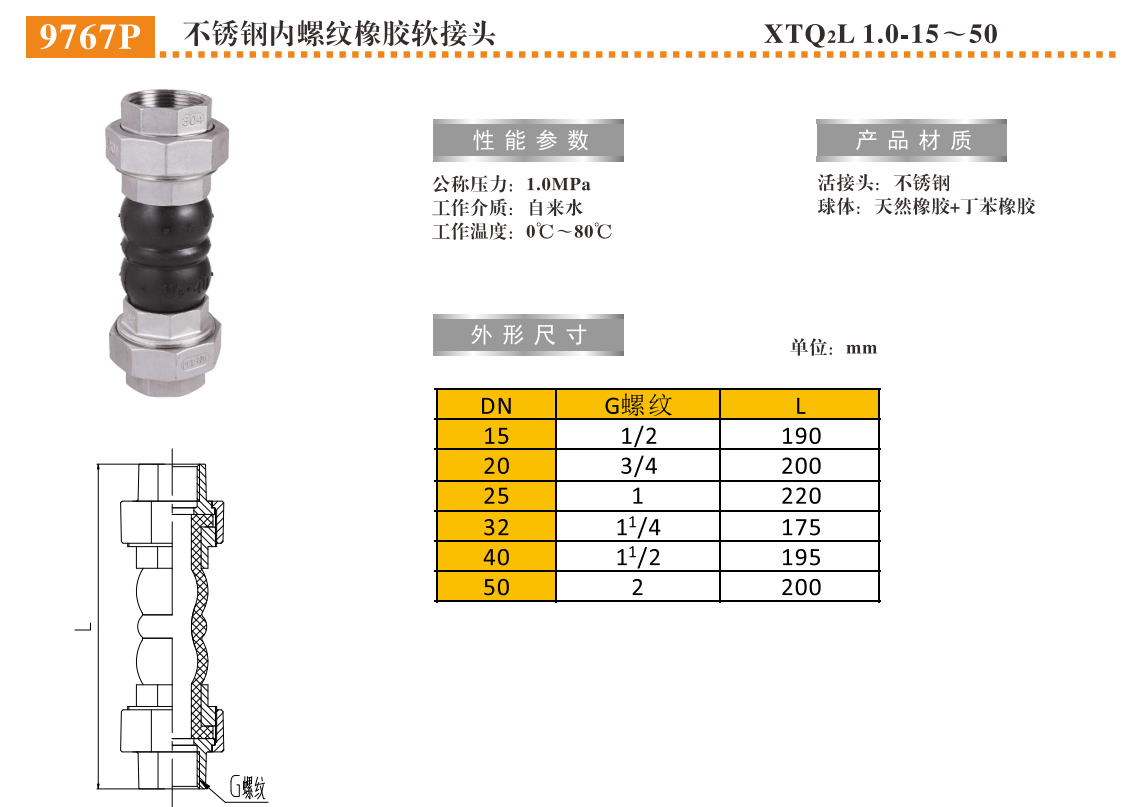 QQ浏览器截图20250303172350.png