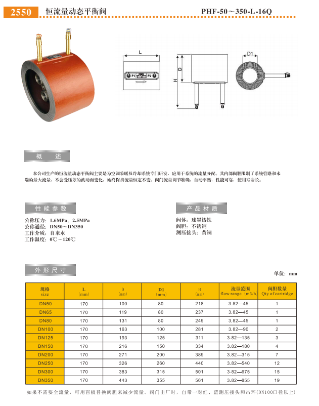 QQ浏览器截图20250303172806.png
